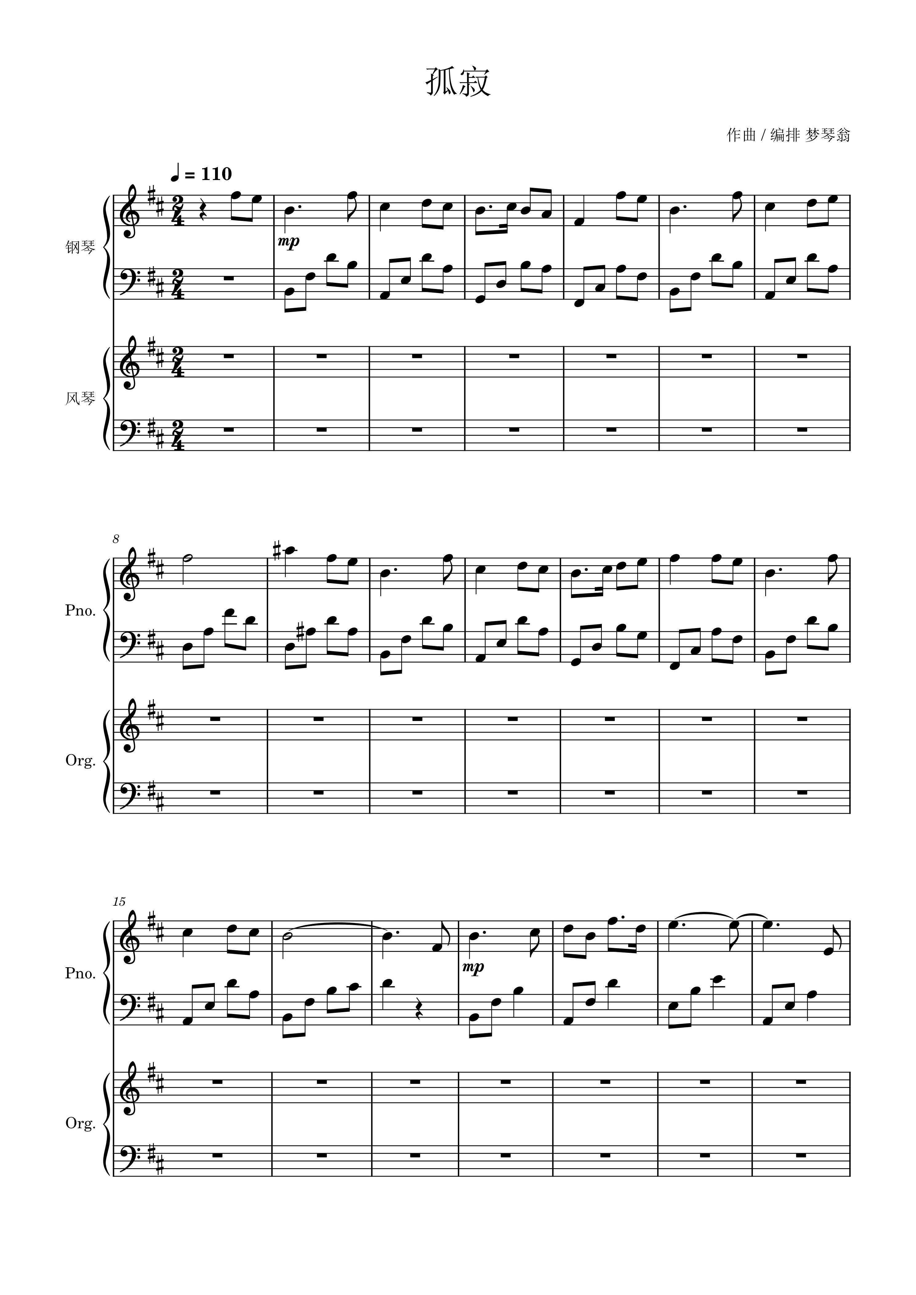第 1 页 / 共 6 页